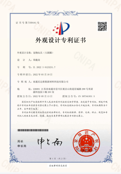 1676512852223-400×574