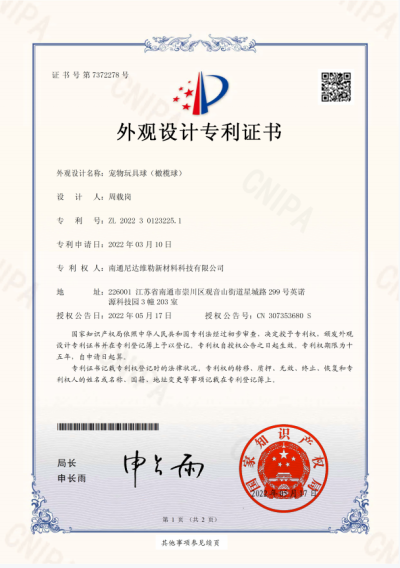 1676512973366-400×568