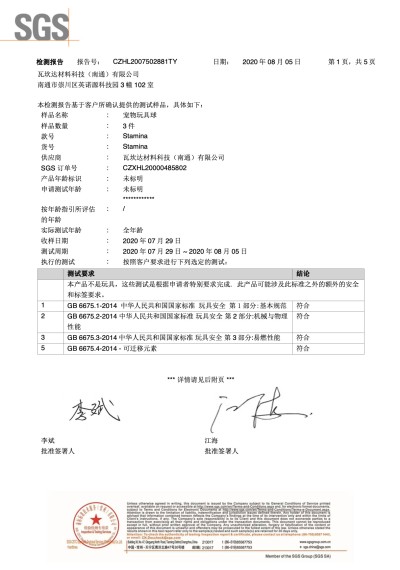 国标-400×570